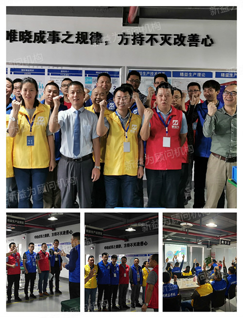 唯曉成事之規律，方持不滅改善心