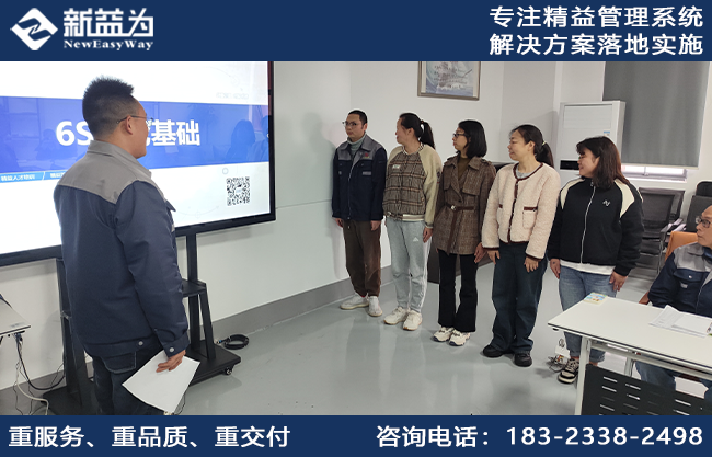 公司動態 || 堅定信心，迎難而上，重慶某科技公司開展管理者能力提升訓練
